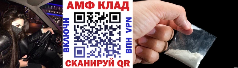 OMG   Никольское  Amphetamine VHQ  где купить наркоту 