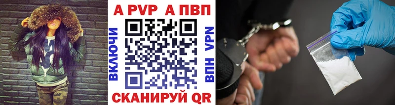 Alpha-PVP Соль  где купить   Никольское 