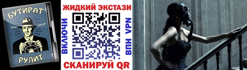 наркотики  Никольское  Бутират оксибутират 