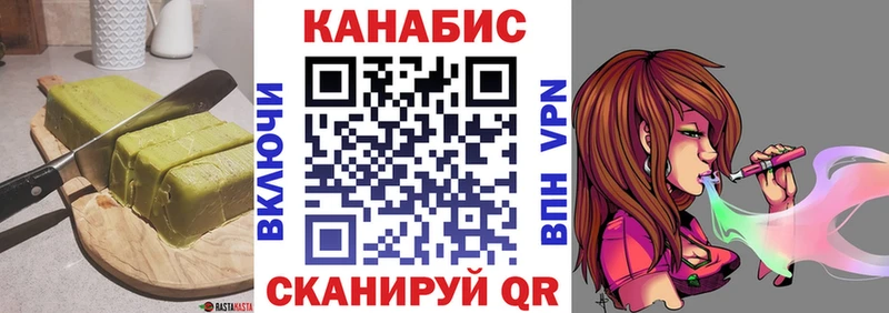 MEGA как зайти дарнет шоп площадка какой сайт Еда ТГК марихуана Никольское