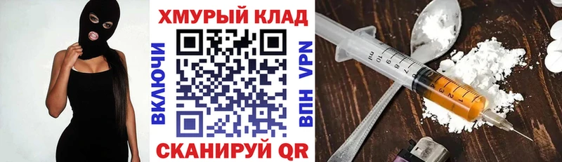 Героин VHQ  Никольское 