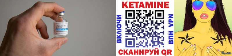 Кетамин VHQ  дарк нет состав  Никольское 
