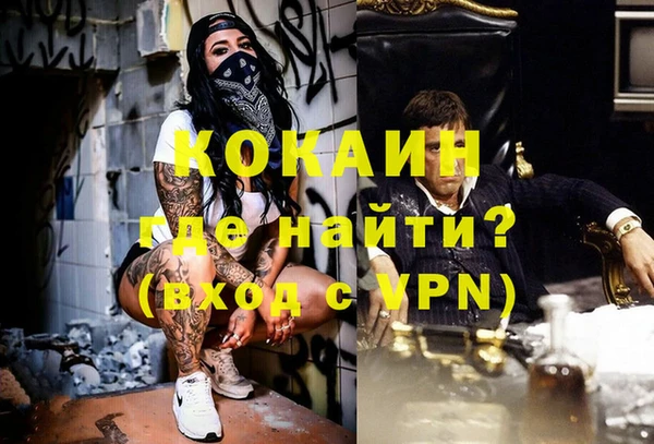 MDMA Premium VHQ Белоозёрский