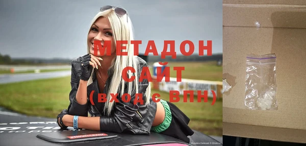 гашиш Белокуриха
