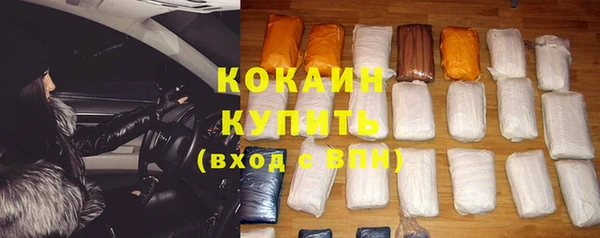 MDMA Premium VHQ Белоозёрский