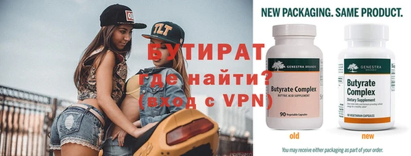 MDMA Premium VHQ Белоозёрский