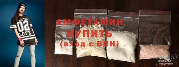 MDMA Premium VHQ Белоозёрский