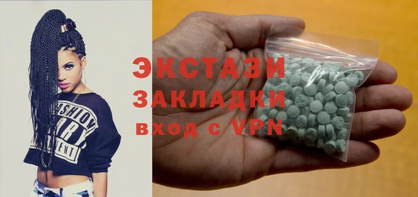 spice Балахна