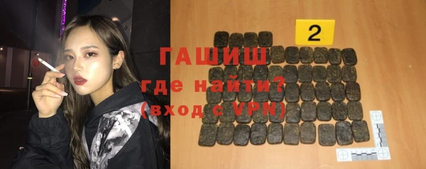 гашиш Белокуриха
