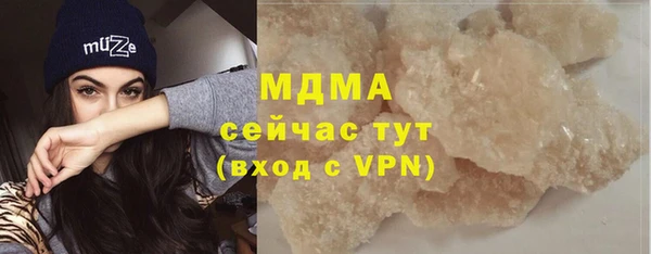 MDMA Premium VHQ Белоозёрский