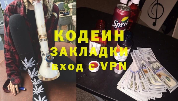 гашиш Белокуриха