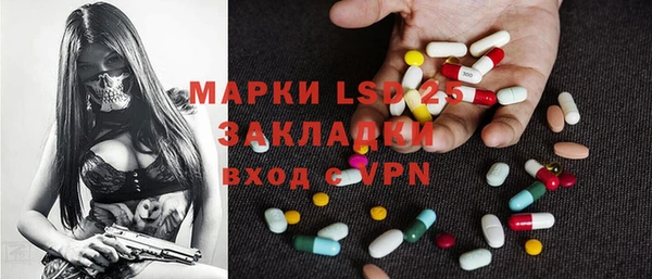 MDMA Premium VHQ Белоозёрский