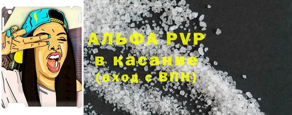 гашиш Белокуриха