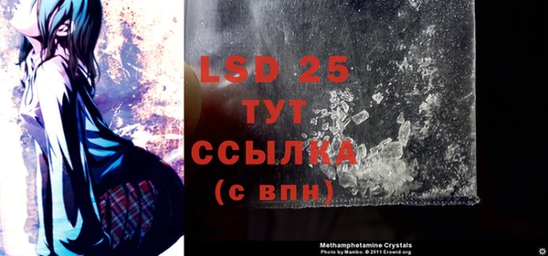 MDMA Premium VHQ Белоозёрский