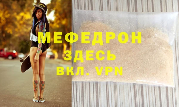 MDMA Premium VHQ Белоозёрский