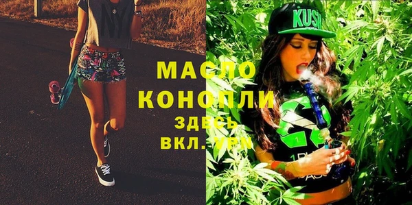 MDMA Premium VHQ Белоозёрский