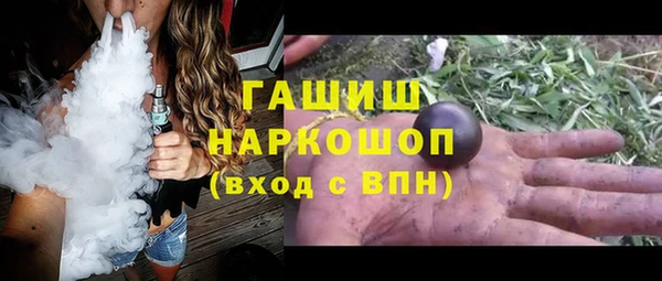 MDMA Premium VHQ Белоозёрский