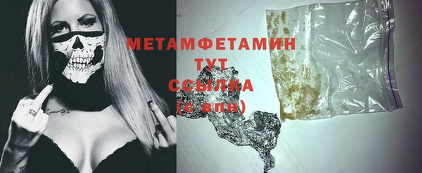 гашиш Белокуриха
