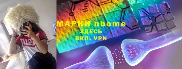 гашиш Белокуриха