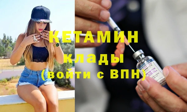 гашиш Белокуриха