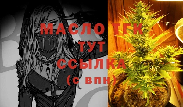гашиш Белокуриха