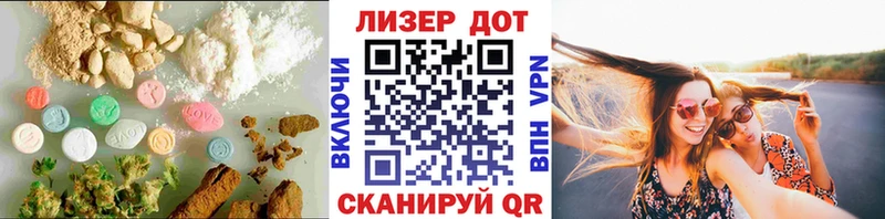 ЛСД экстази ecstasy  наркотики  Никольское 