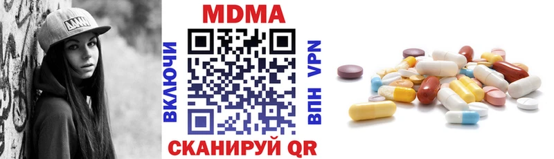 MDMA молли  купить   Никольское 