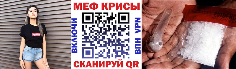 площадка клад  Никольское  Меф 4 MMC  купить наркотик 