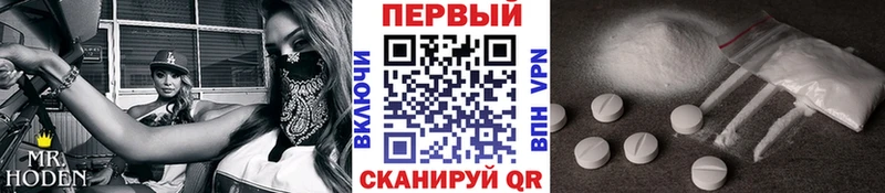 даркнет сайт  Никольское  Первитин кристалл 