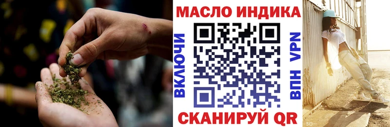 ТГК гашишное масло  Никольское 